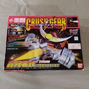 Bandai Crush Gear model kit